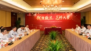 公(gōng)司召開第十一(yi)屆監事會第十次（臨時）會議